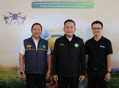 รมช.เกษตรฯ เปิดเวทีเชียงราย ชู “เกษตรอัจฉริยะ-CSA” ... พารามิเตอร์รูปภาพ 28
